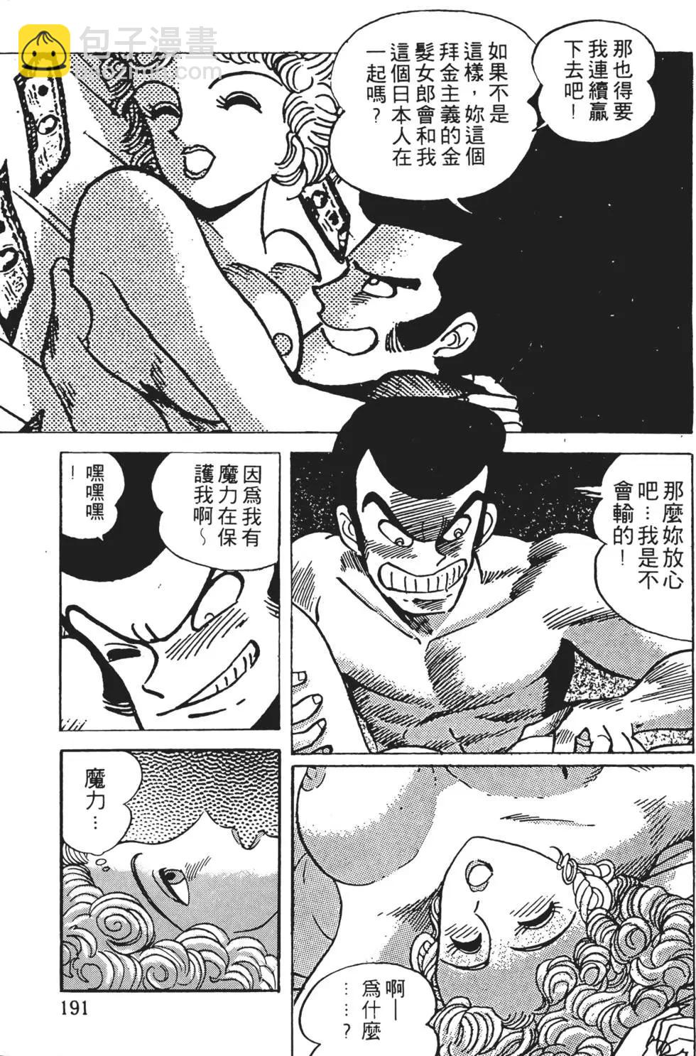 第01卷204