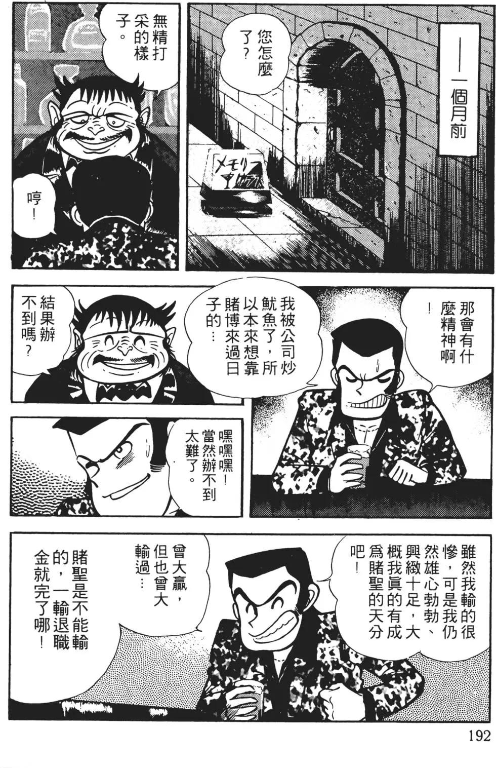 第01卷205