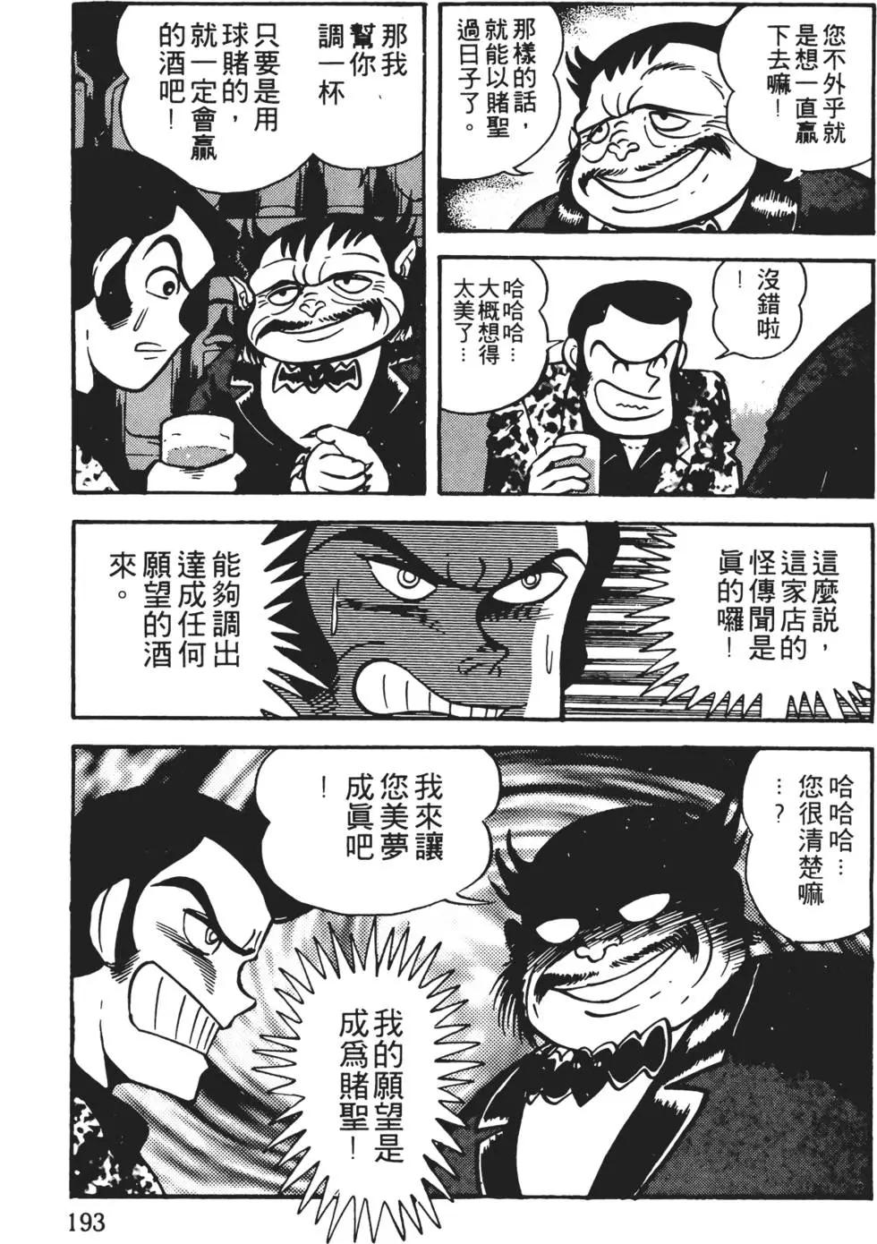 第01卷206
