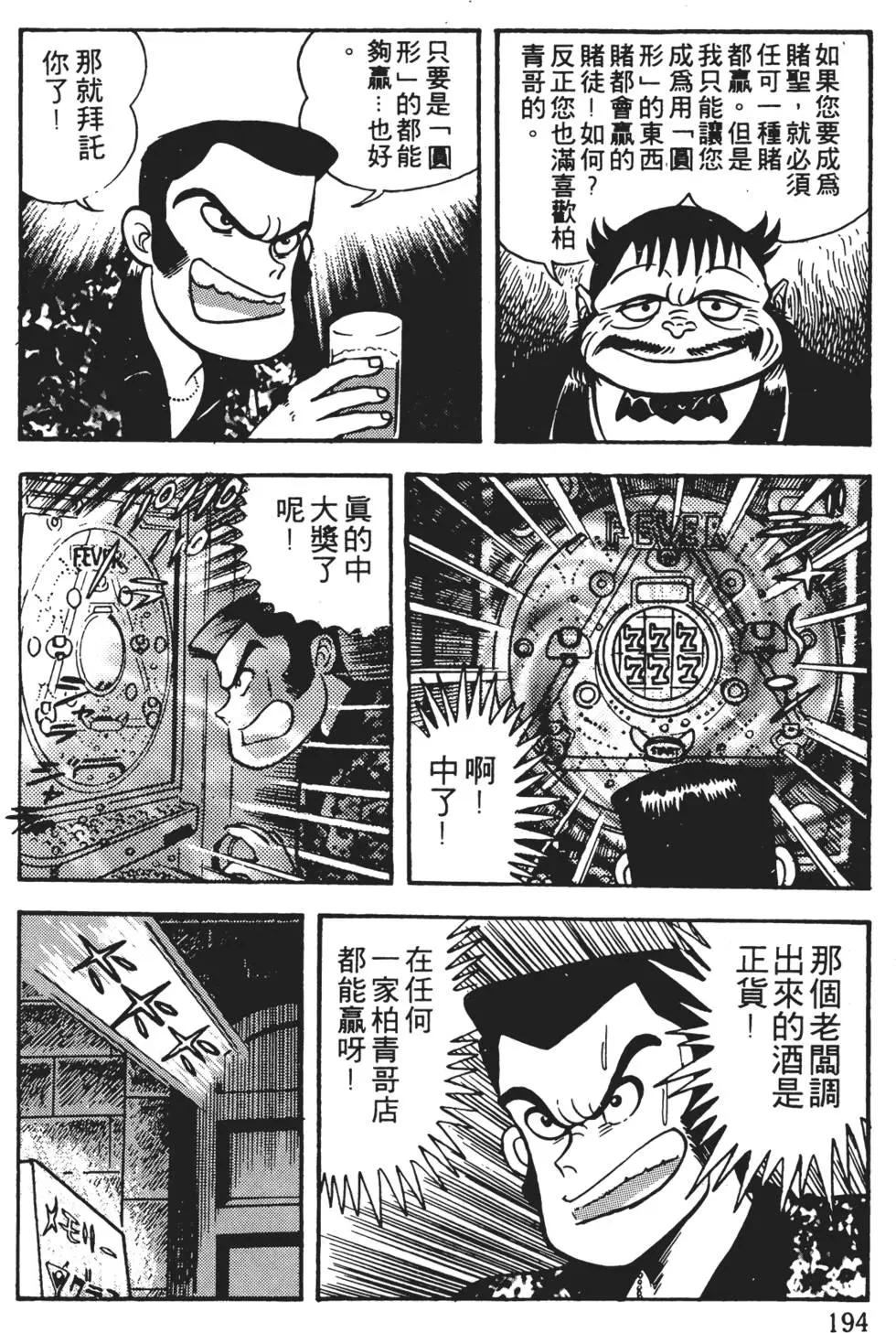 第01卷207