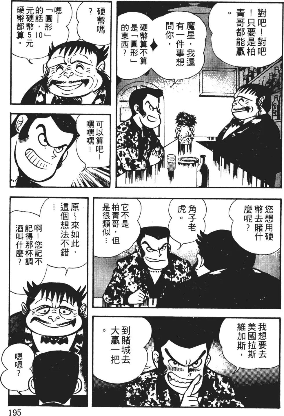 第01卷208