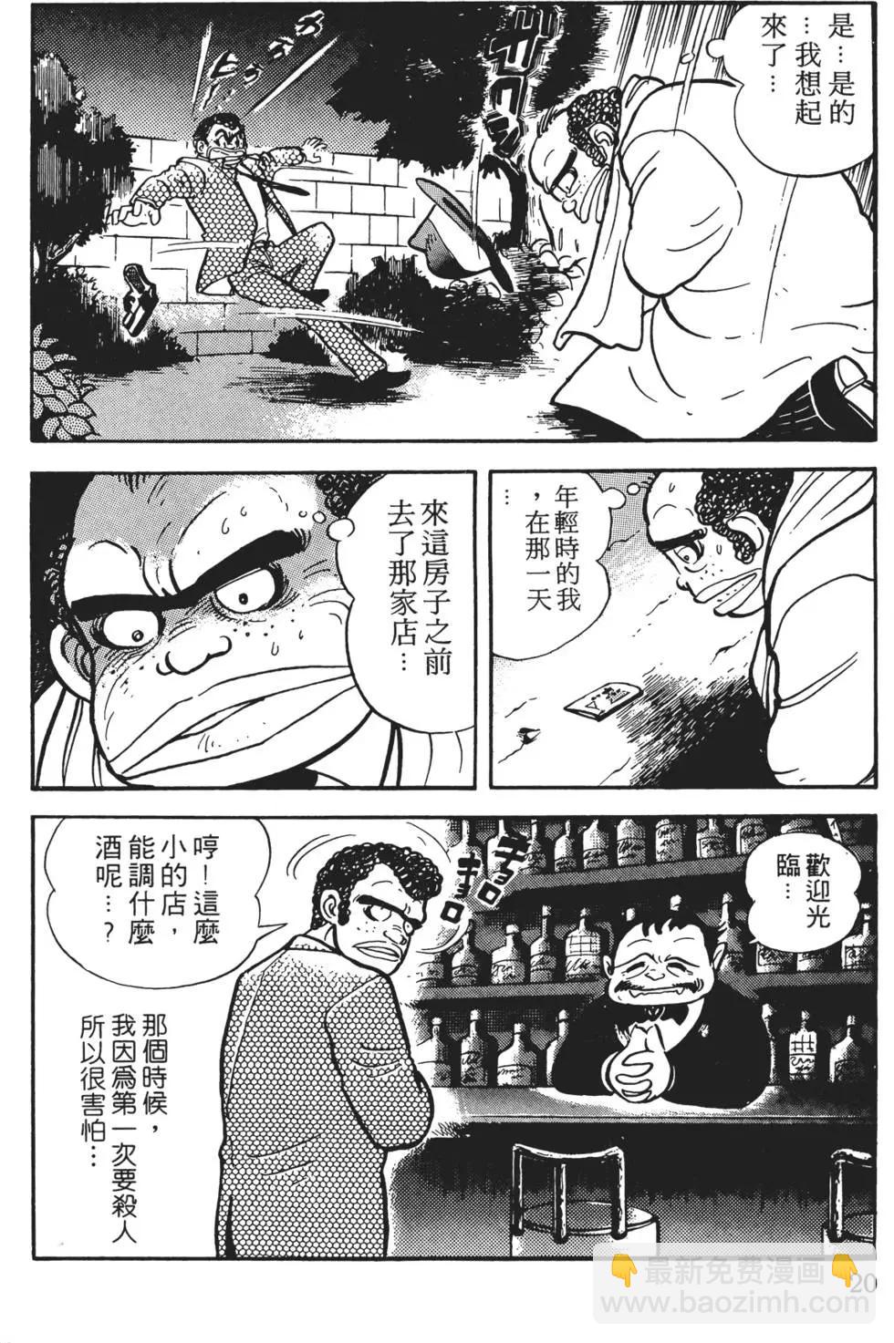 第01卷21