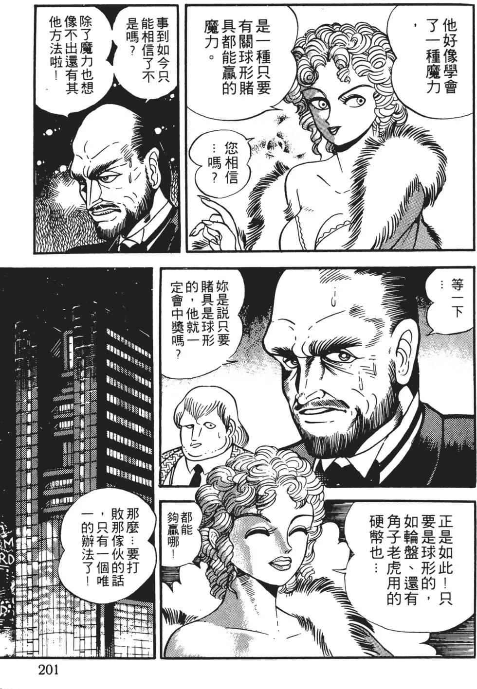 第01卷218