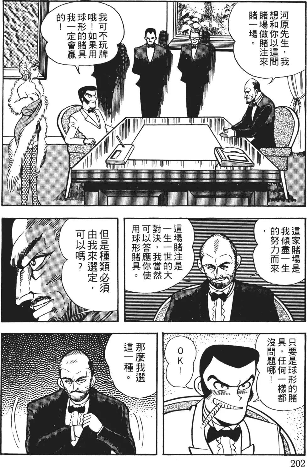 第01卷219