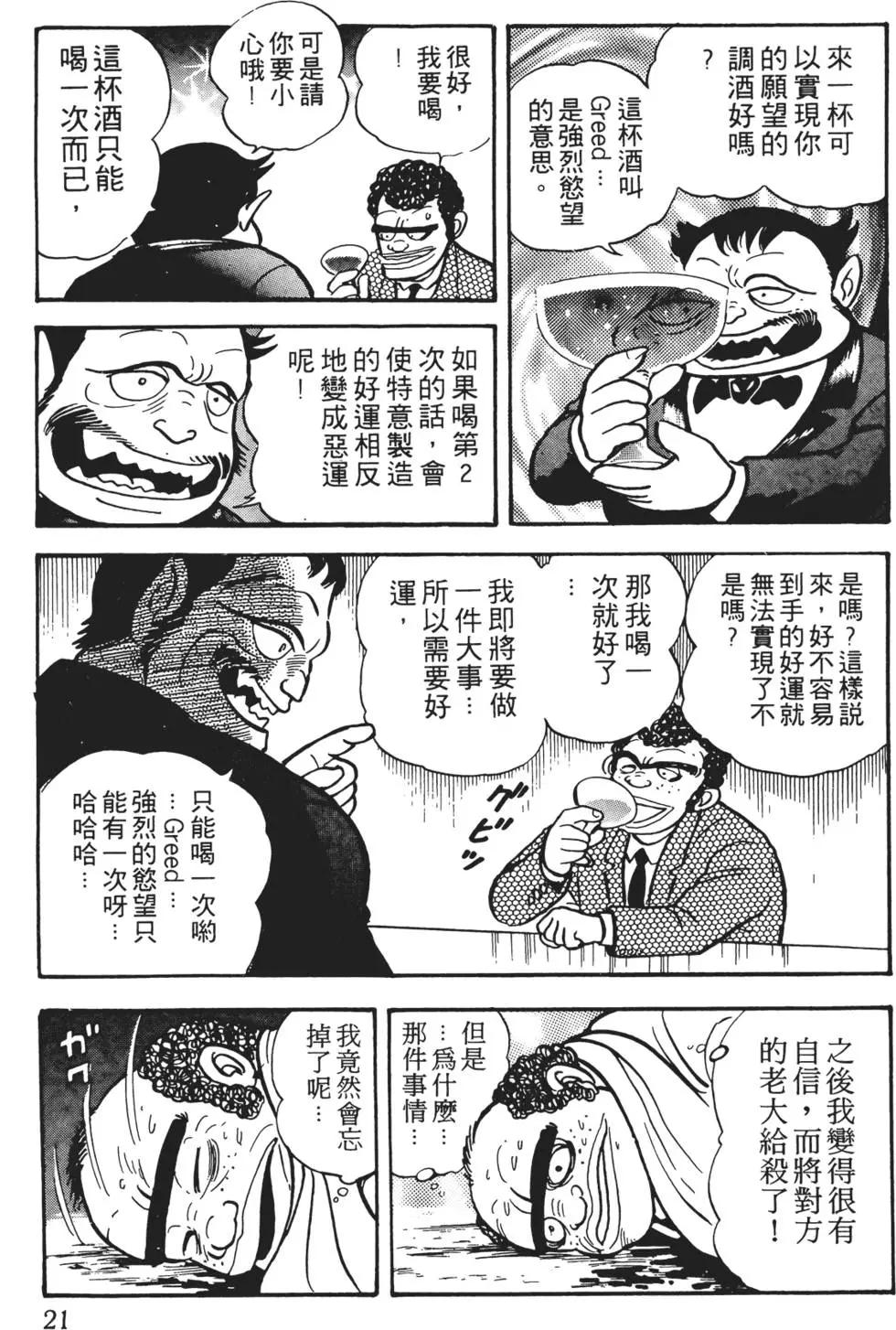 第01卷22
