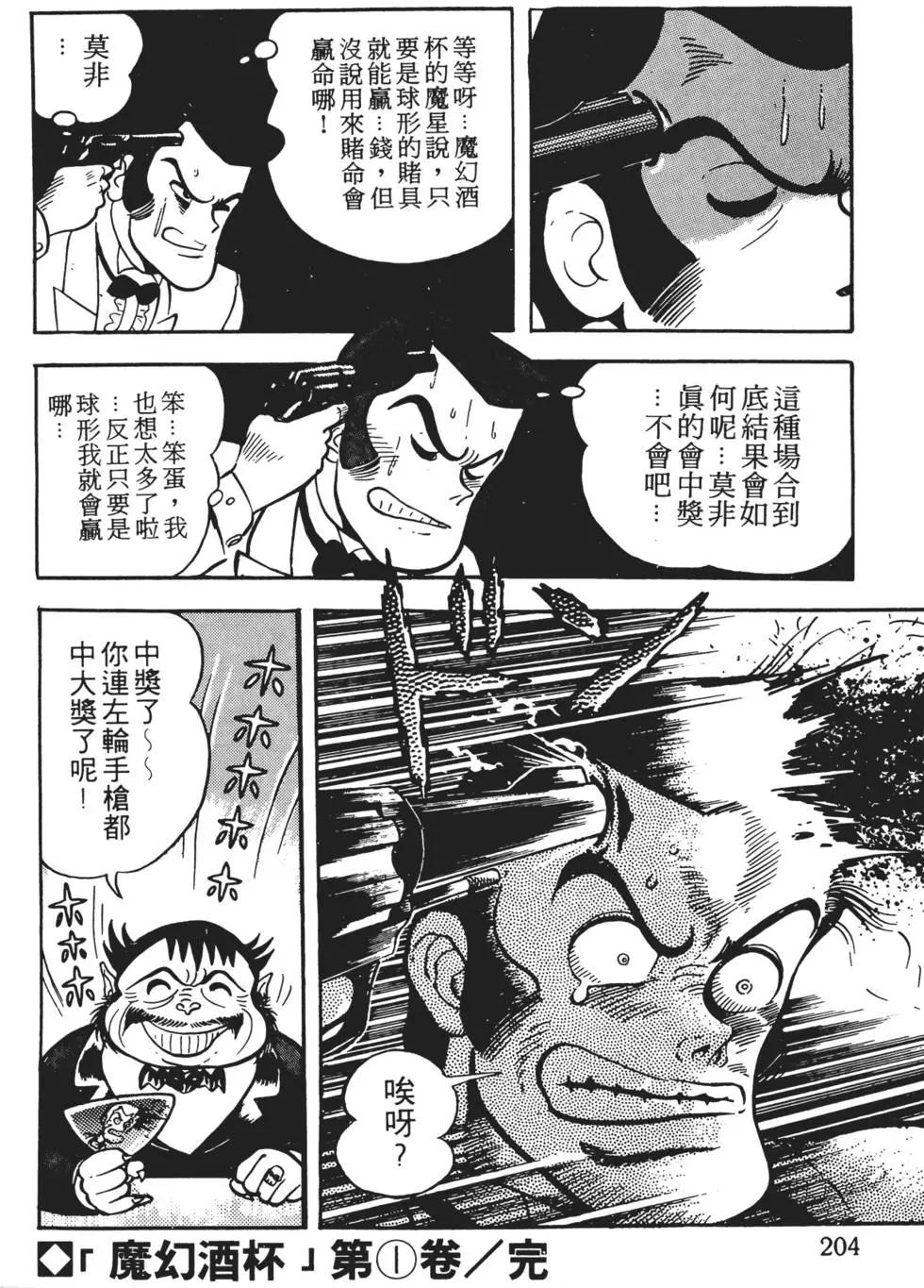 第01卷221