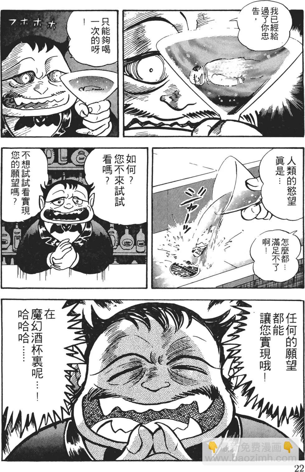第01卷23