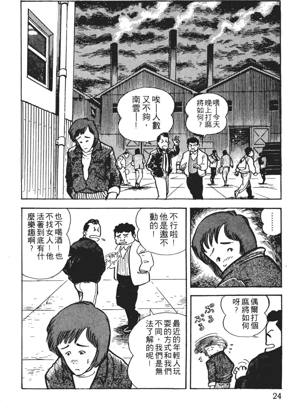 第01卷25
