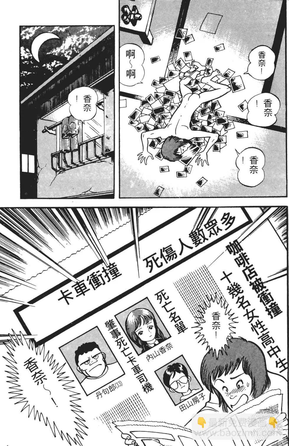 第01卷28