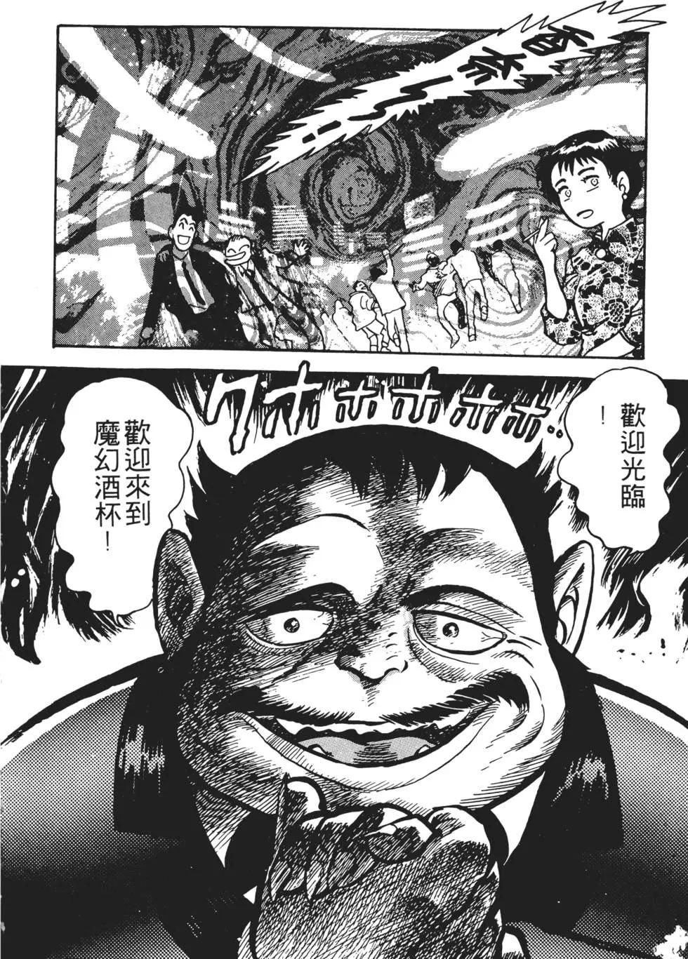 第01卷29