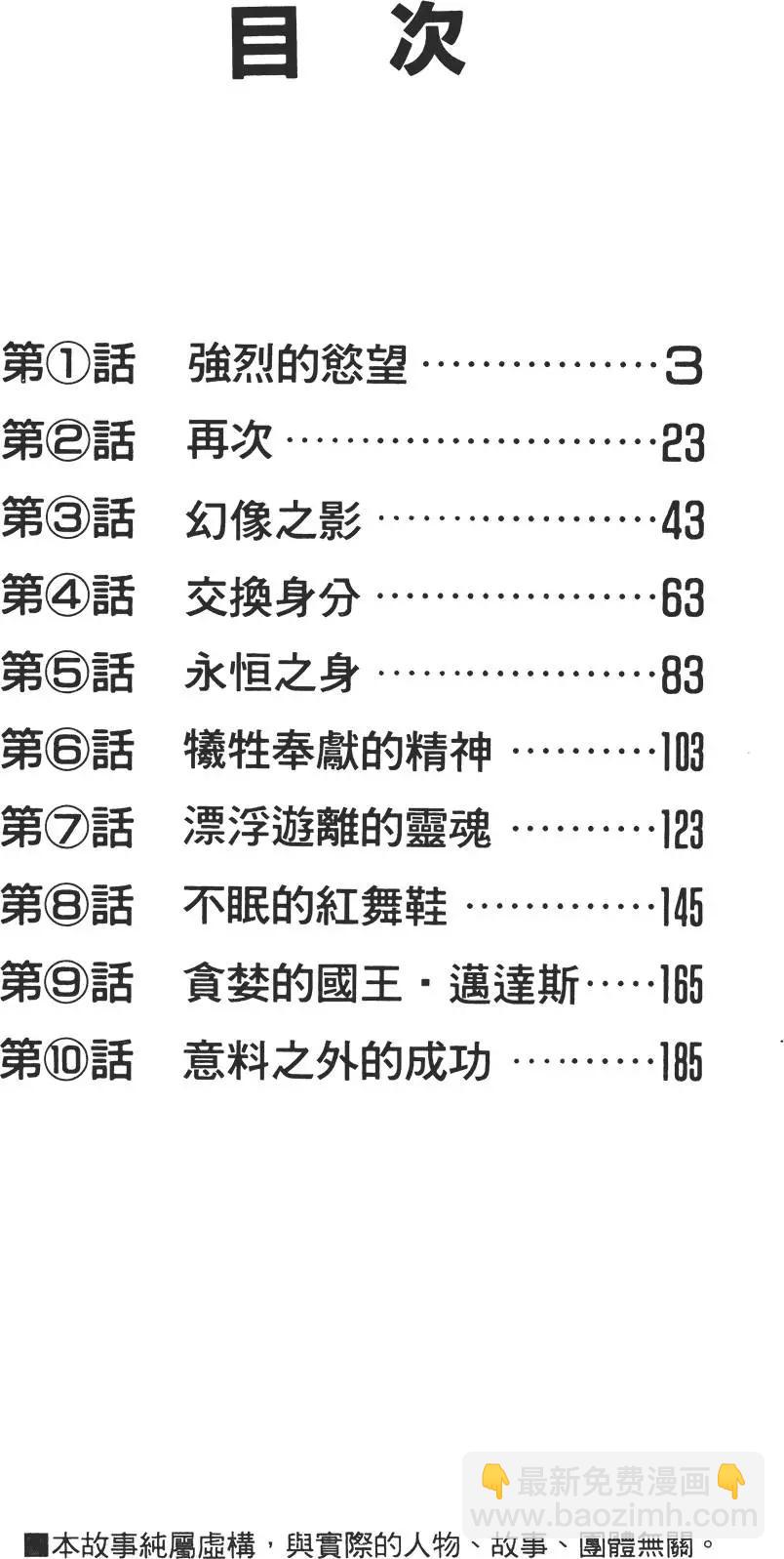 第01卷3