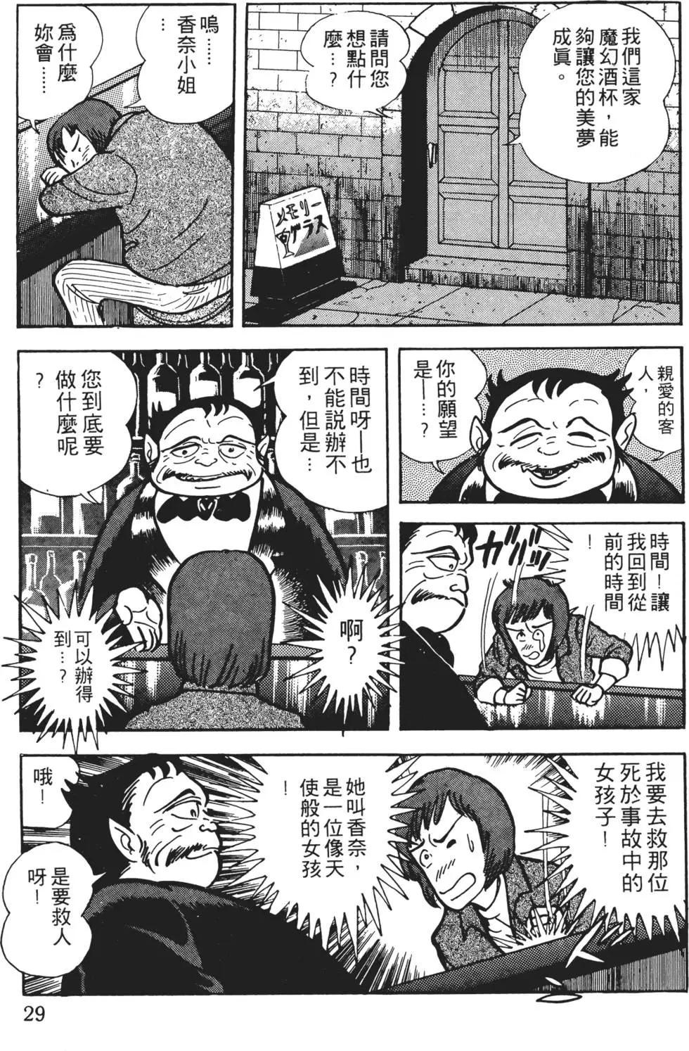 第01卷30