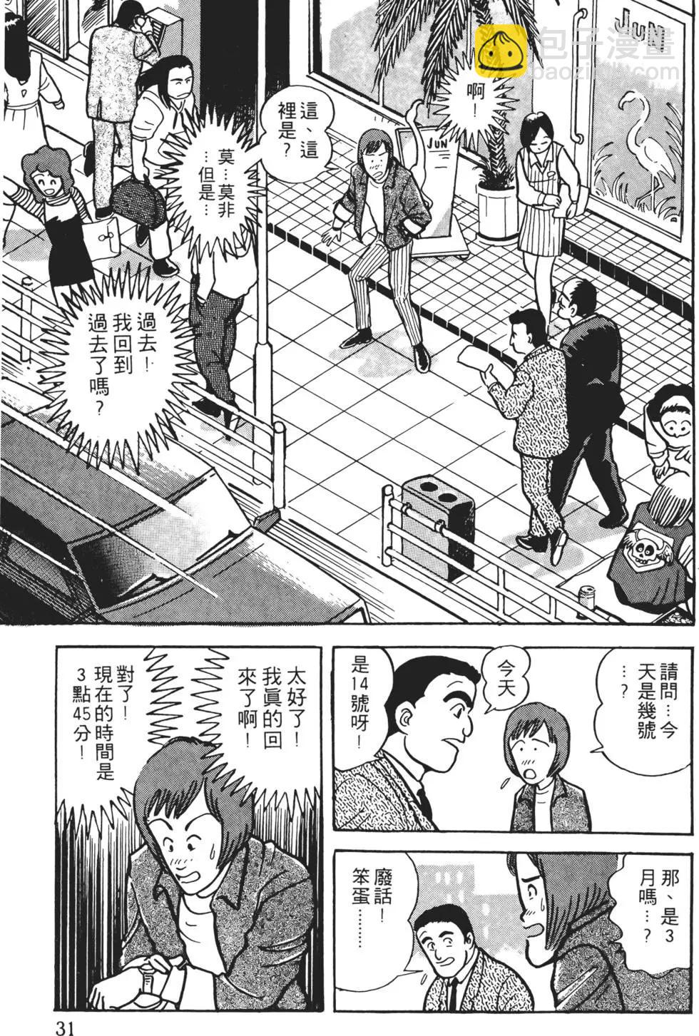 第01卷32