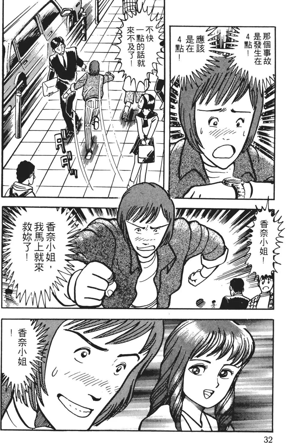第01卷33