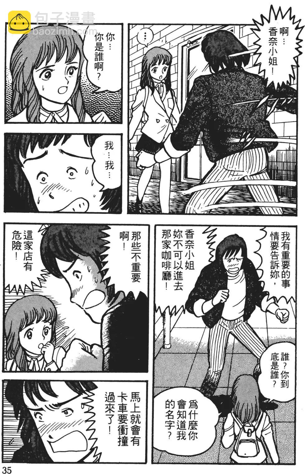 第01卷36