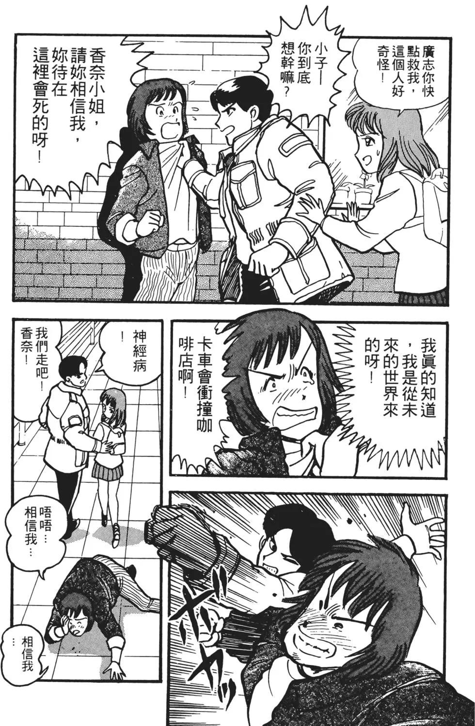 第01卷38