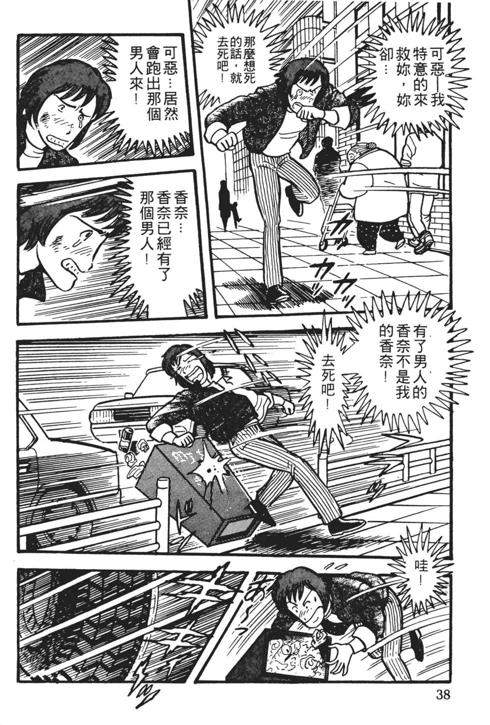 第01卷39