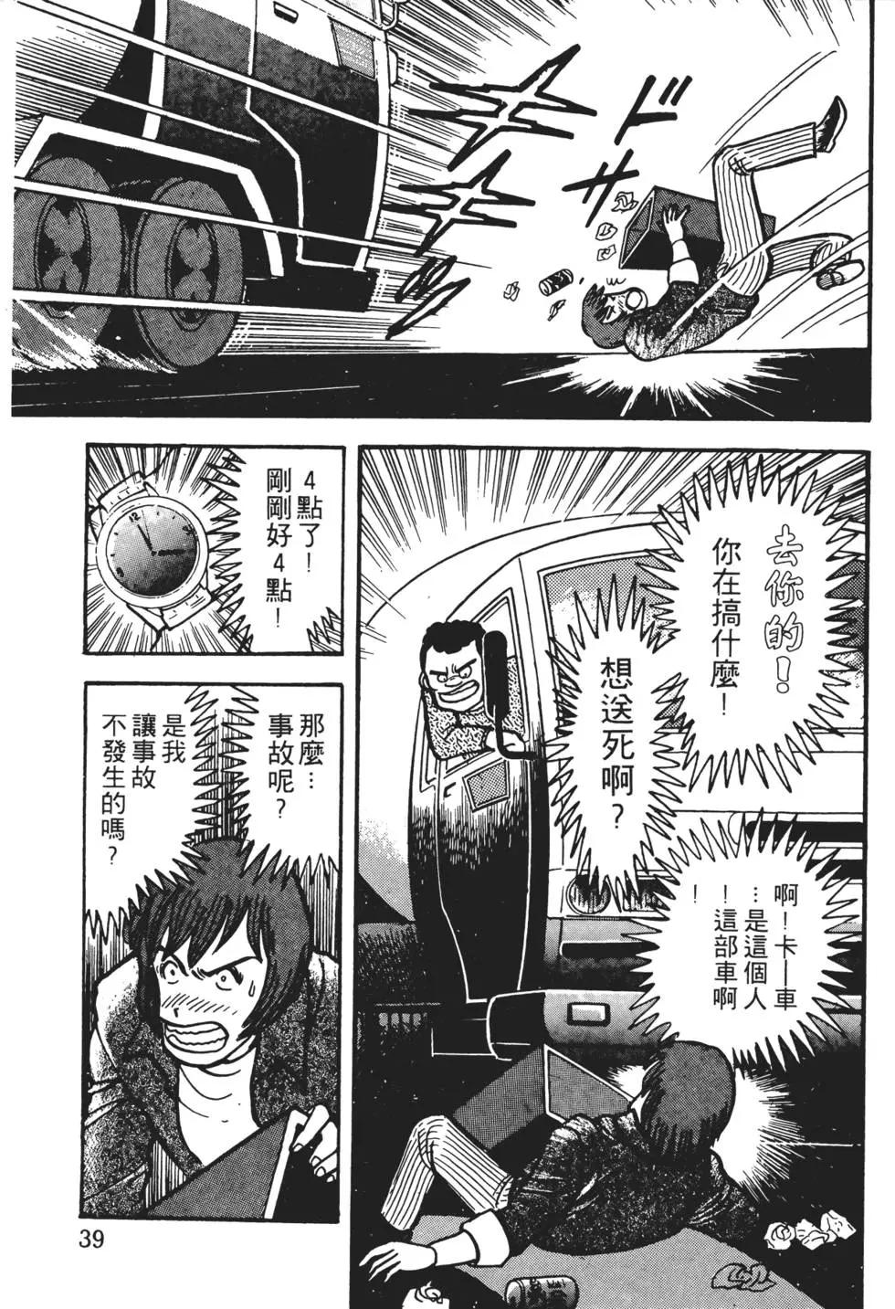 第01卷40