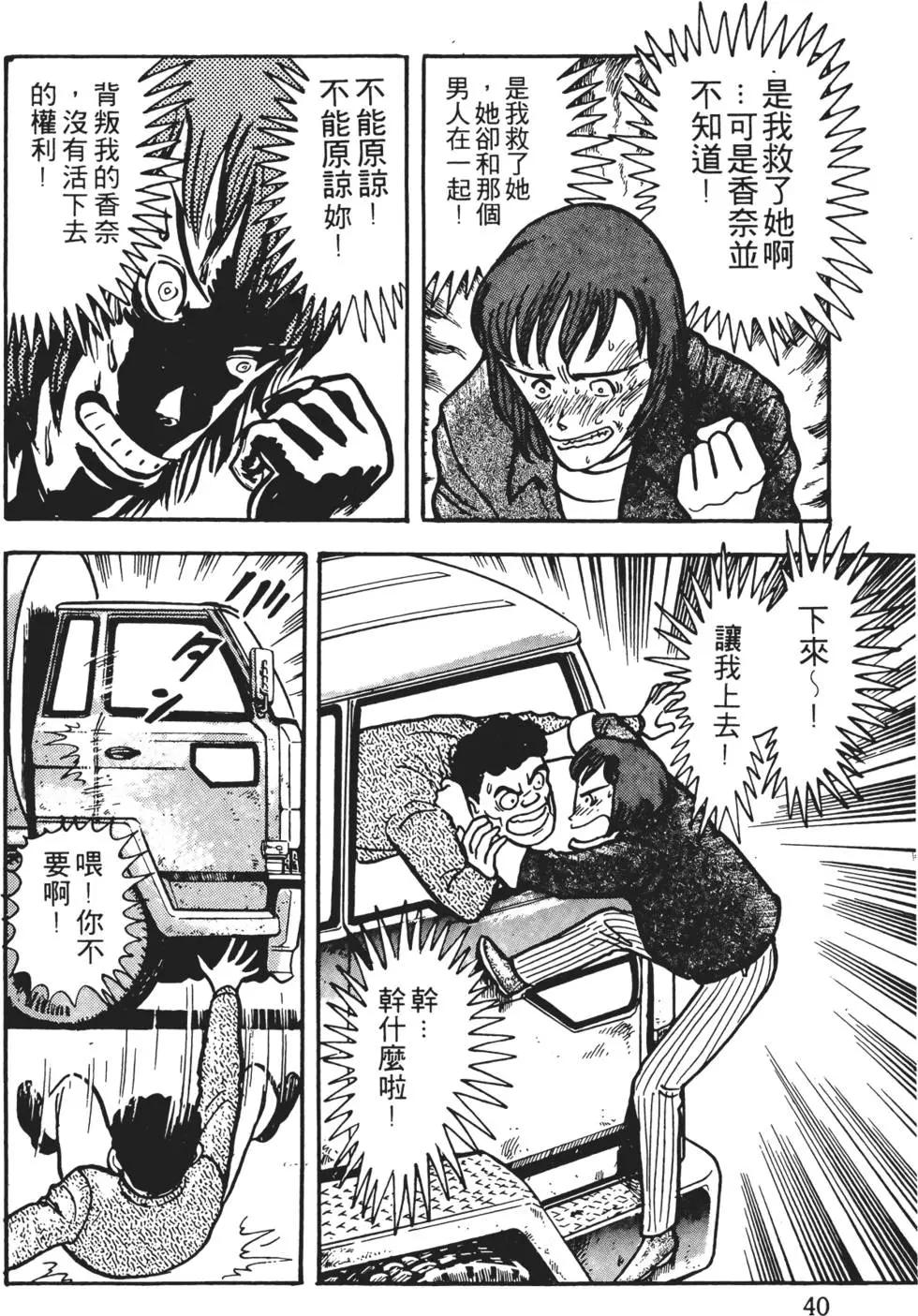 第01卷41