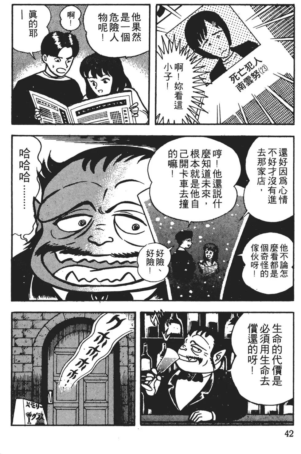第01卷43