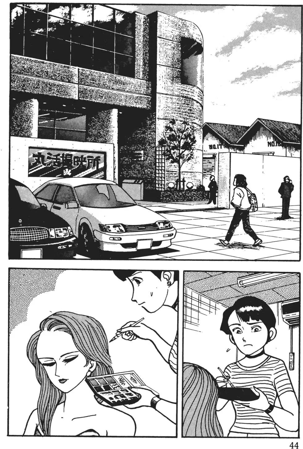 第01卷45