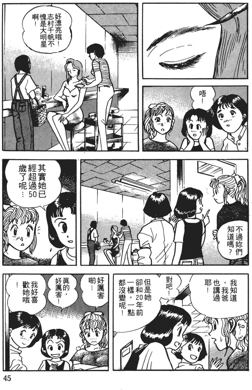 第01卷46