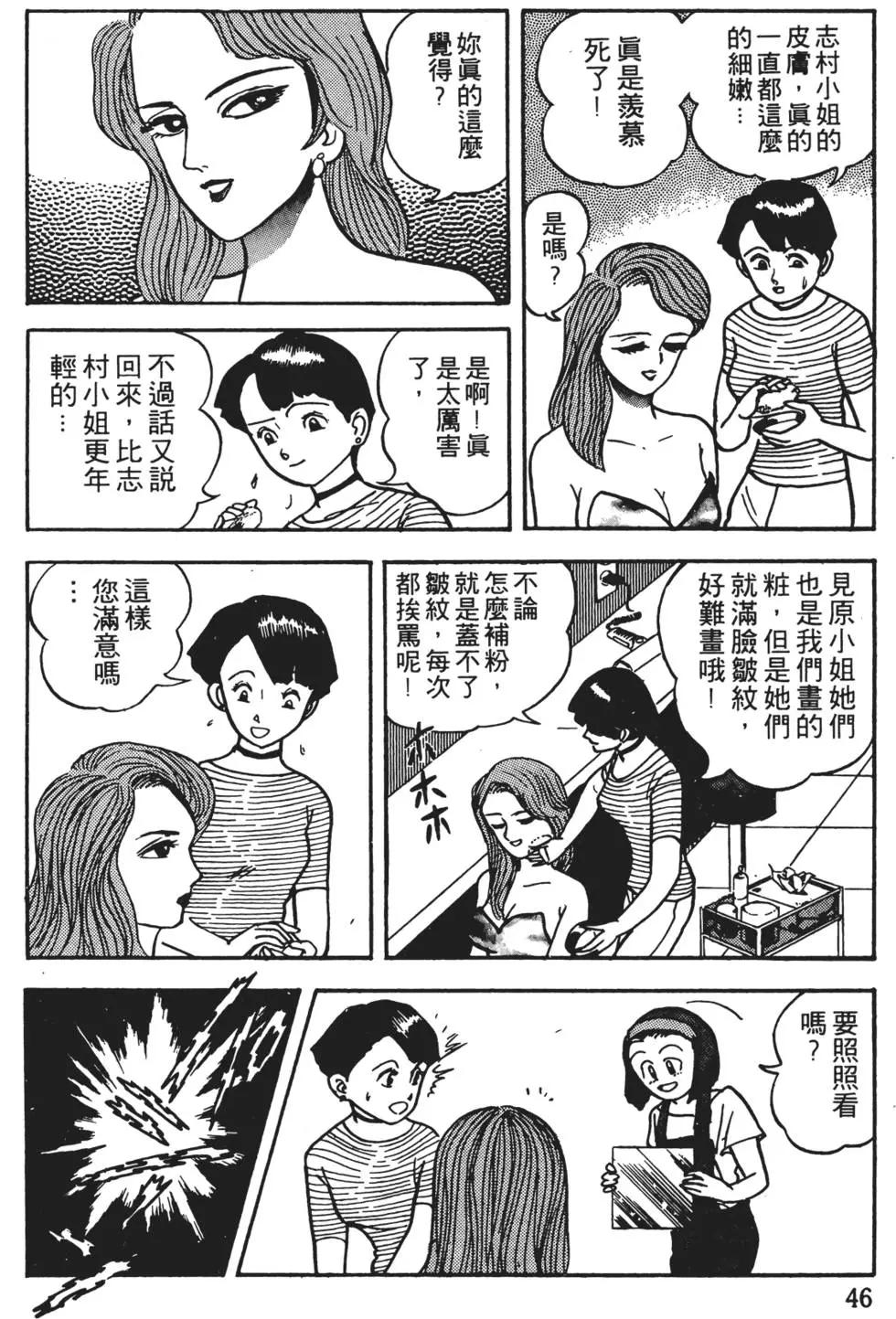 第01卷47