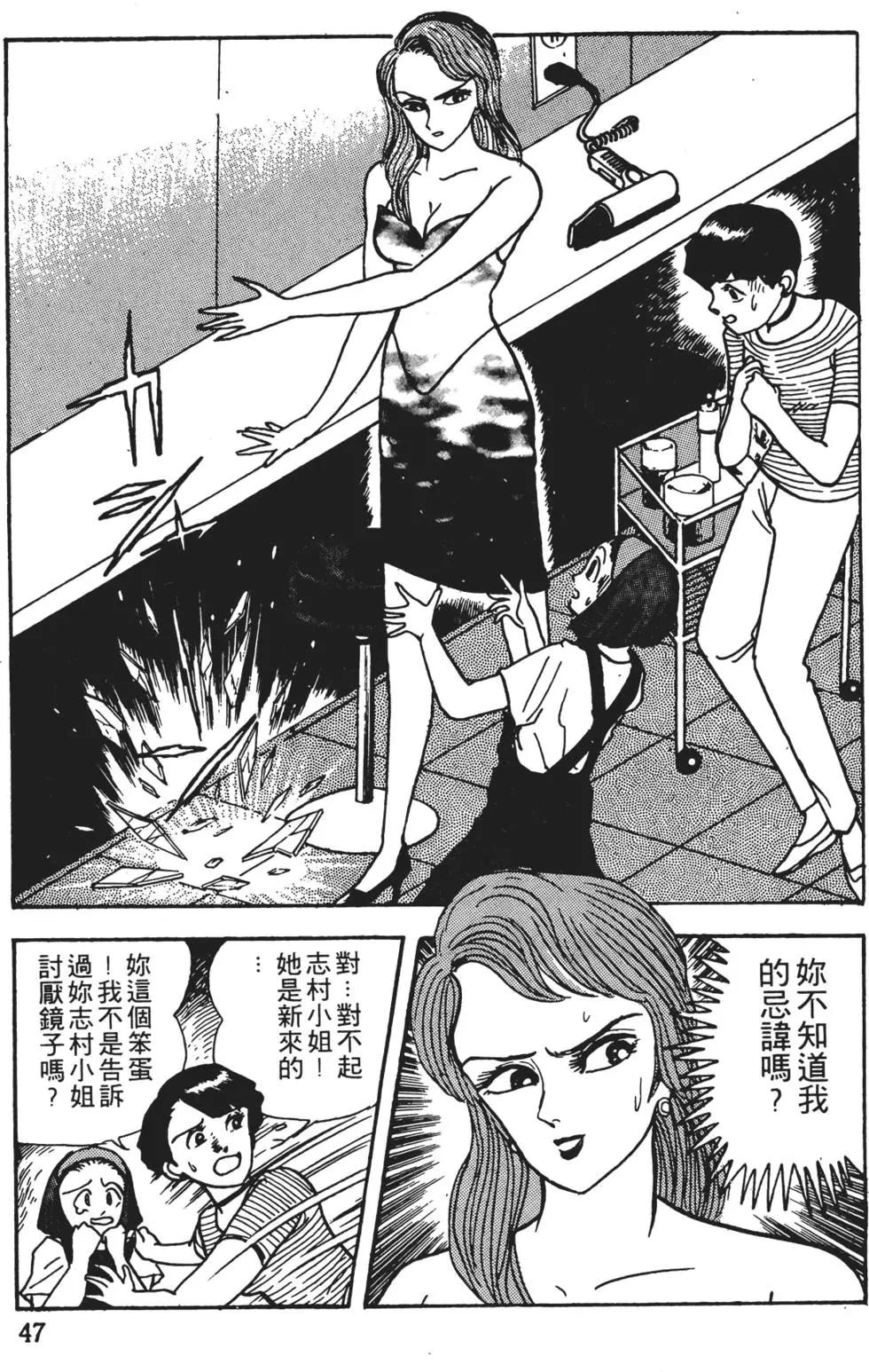第01卷48