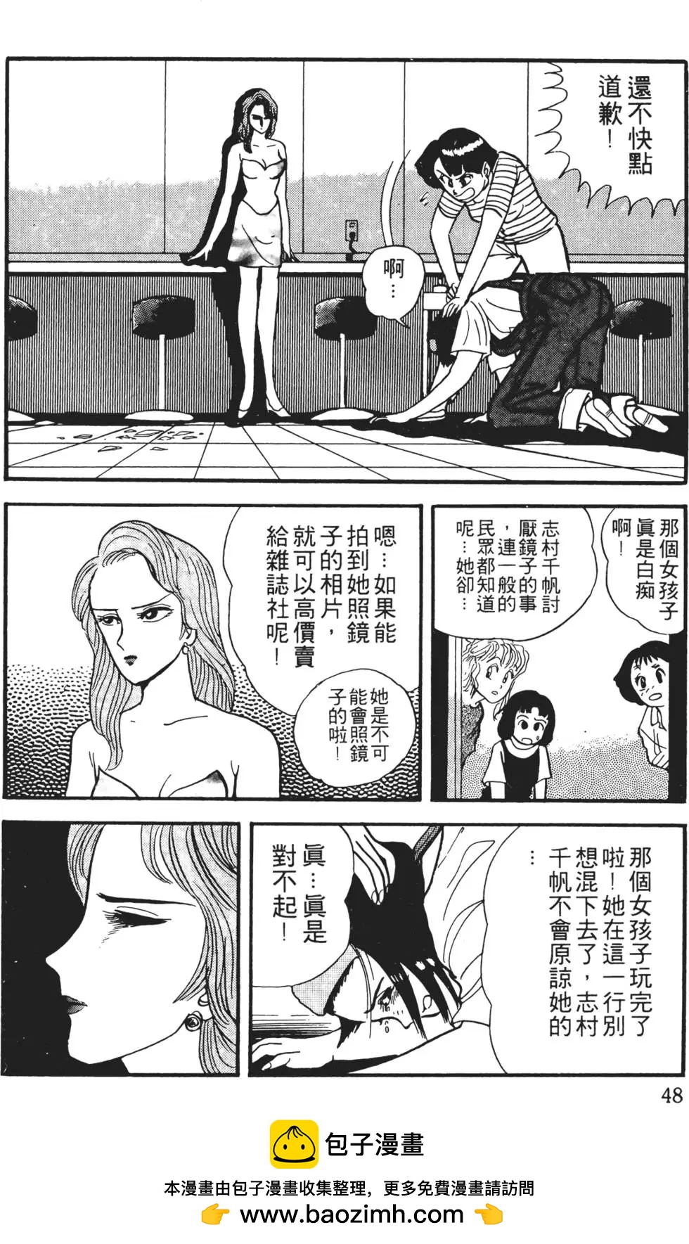 第01卷49