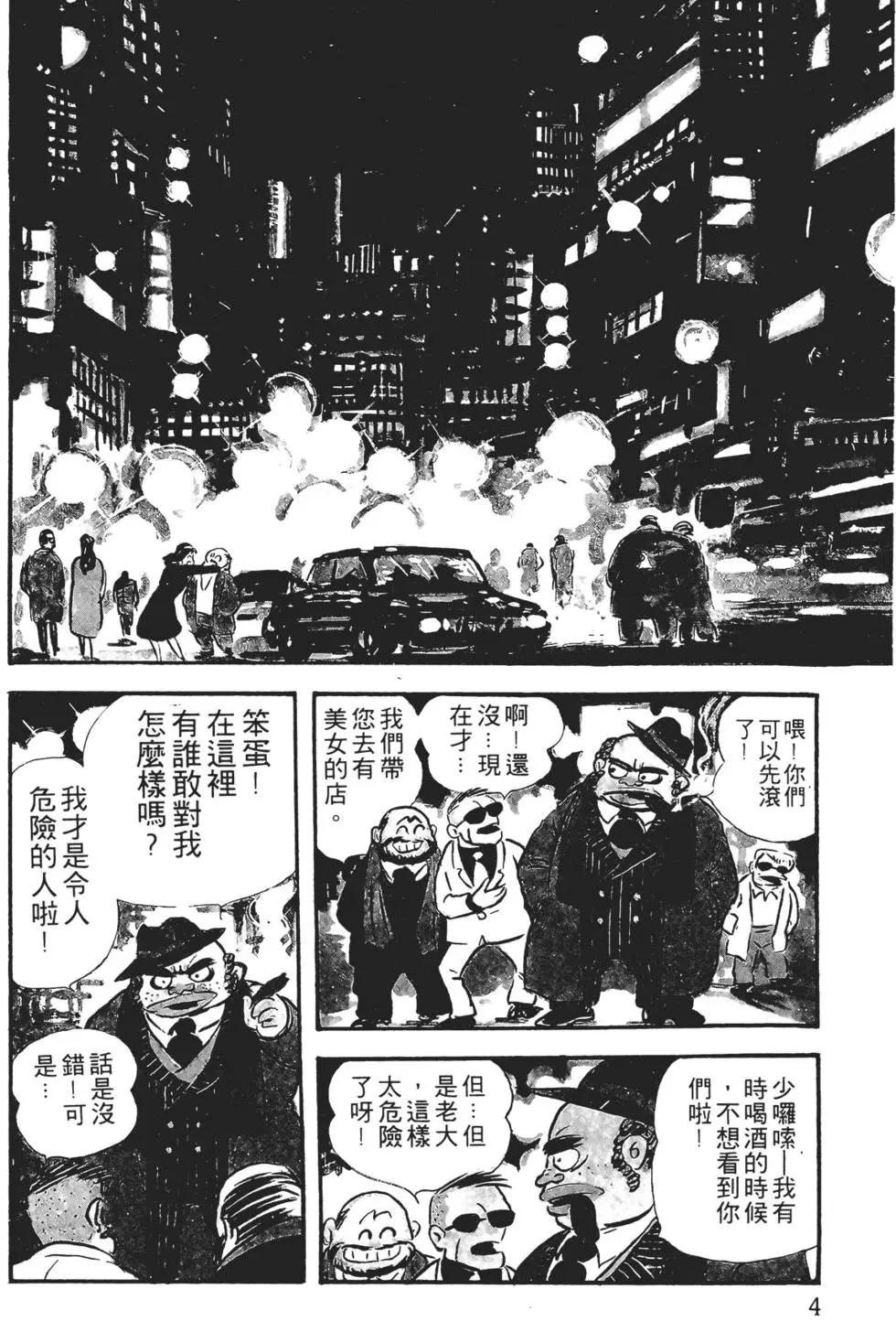 第01卷5