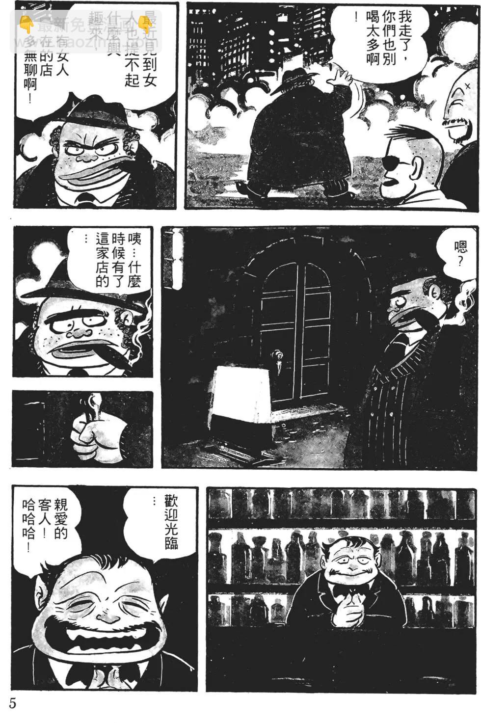 第01卷6