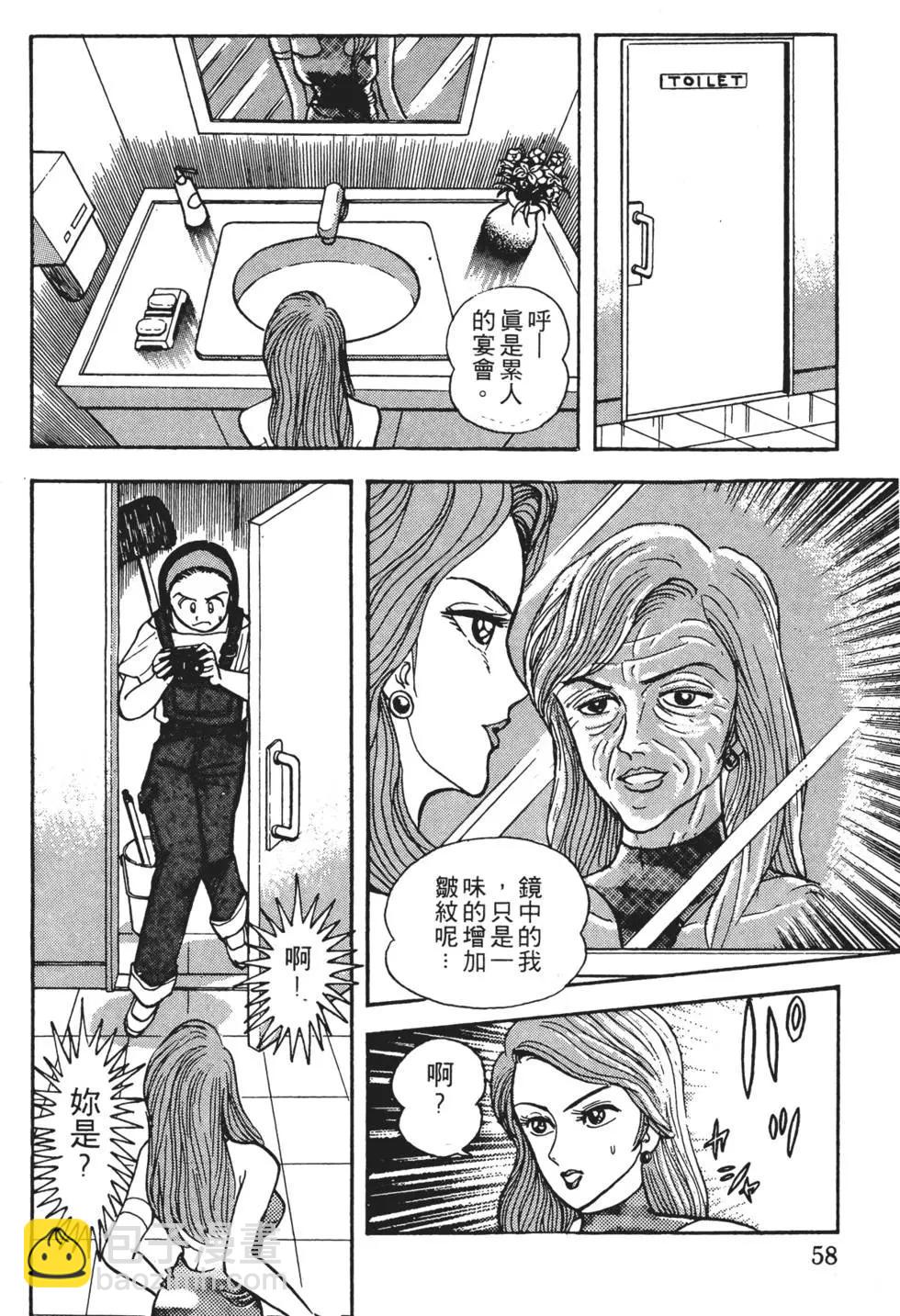 第01卷63