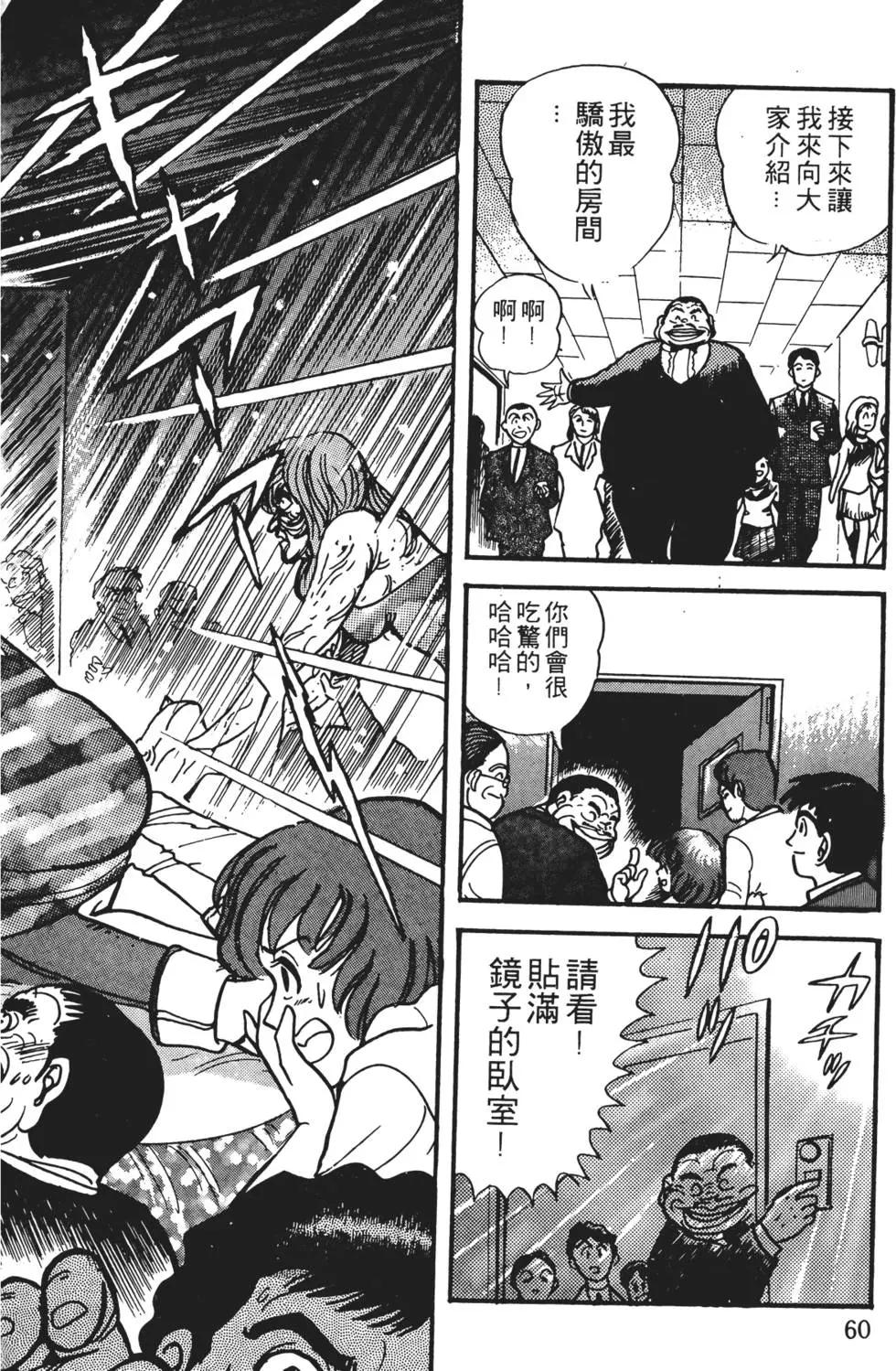 第01卷65