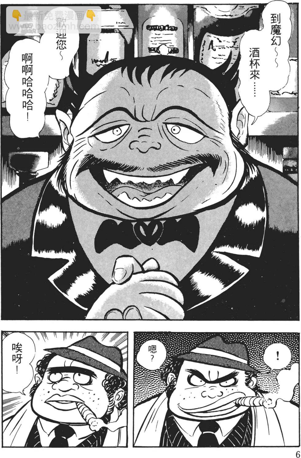第01卷7
