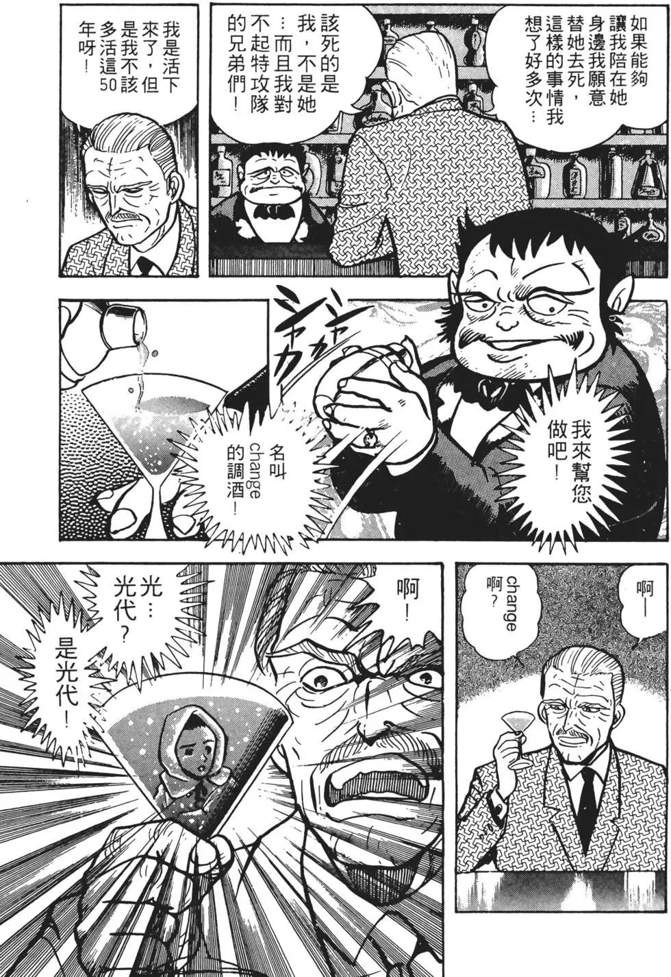第01卷74