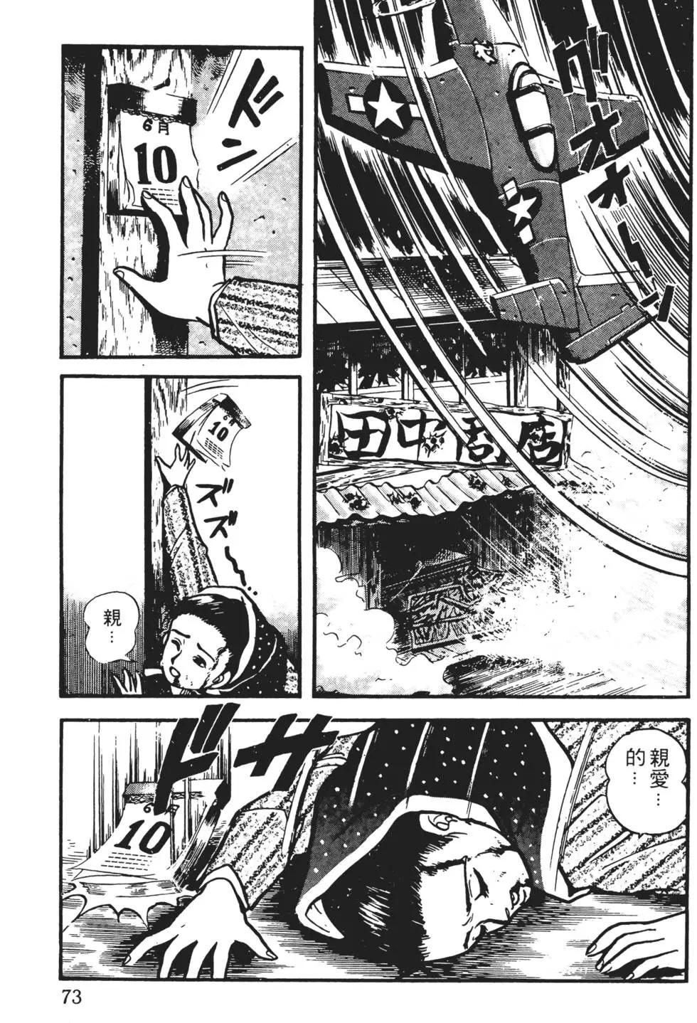 第01卷78