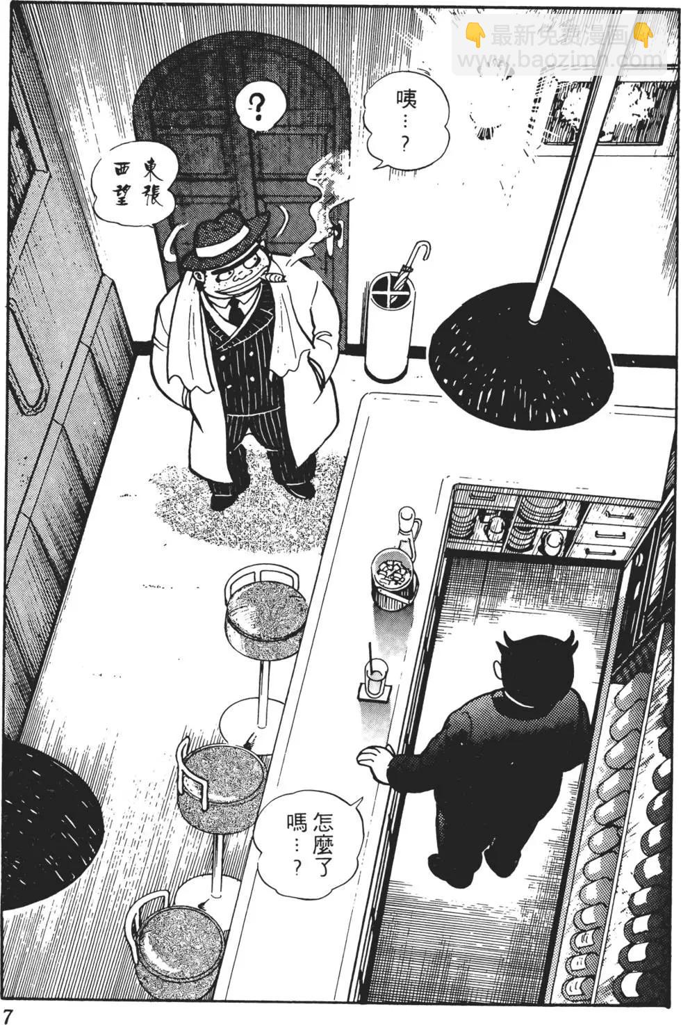 第01卷8