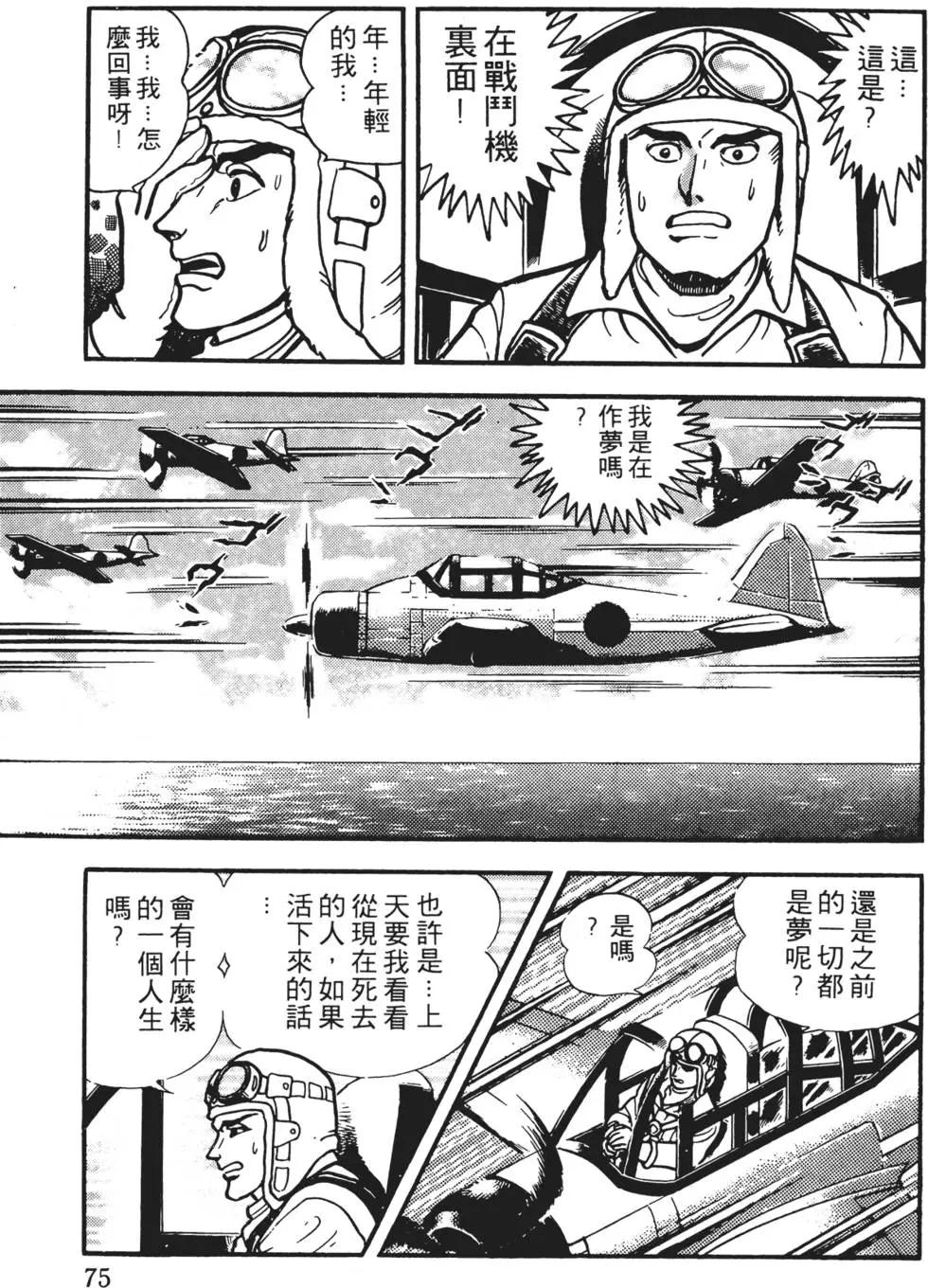 第01卷80