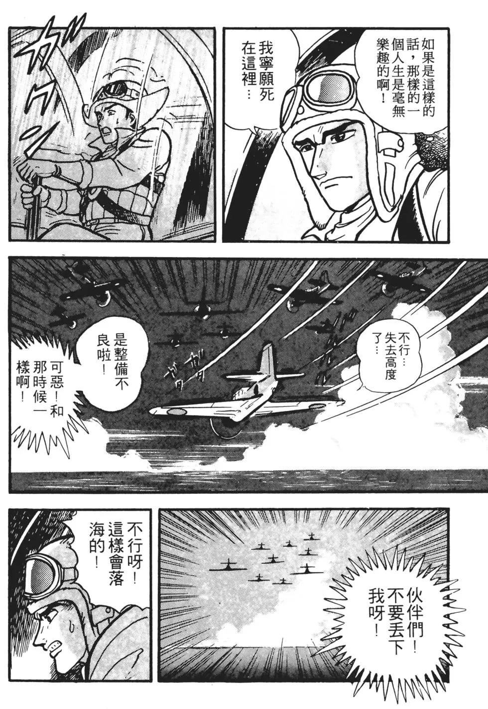 第01卷81