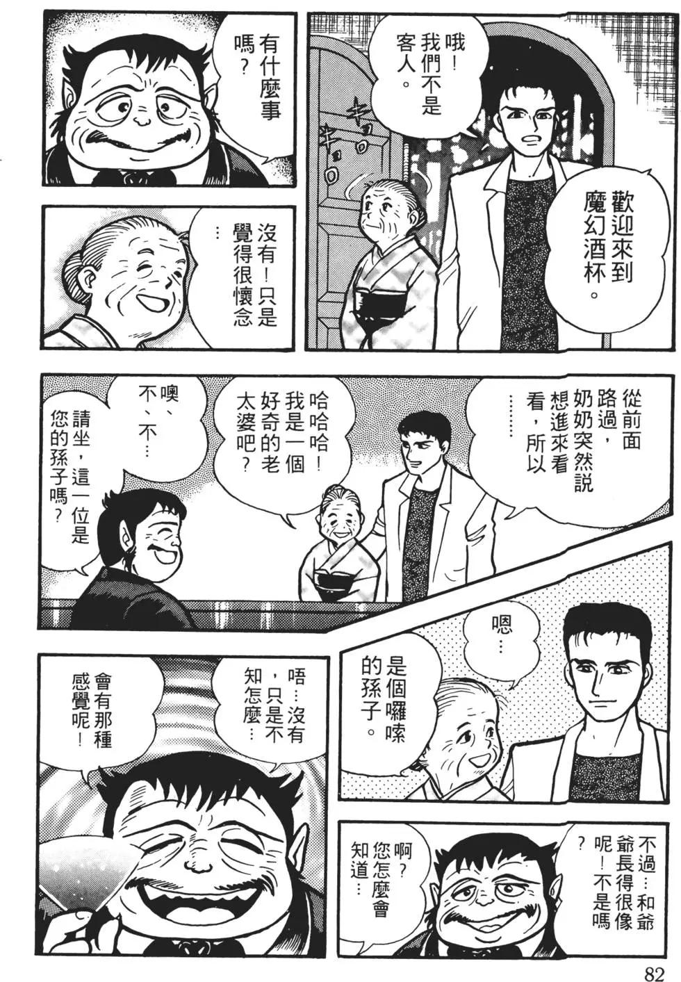 第01卷87