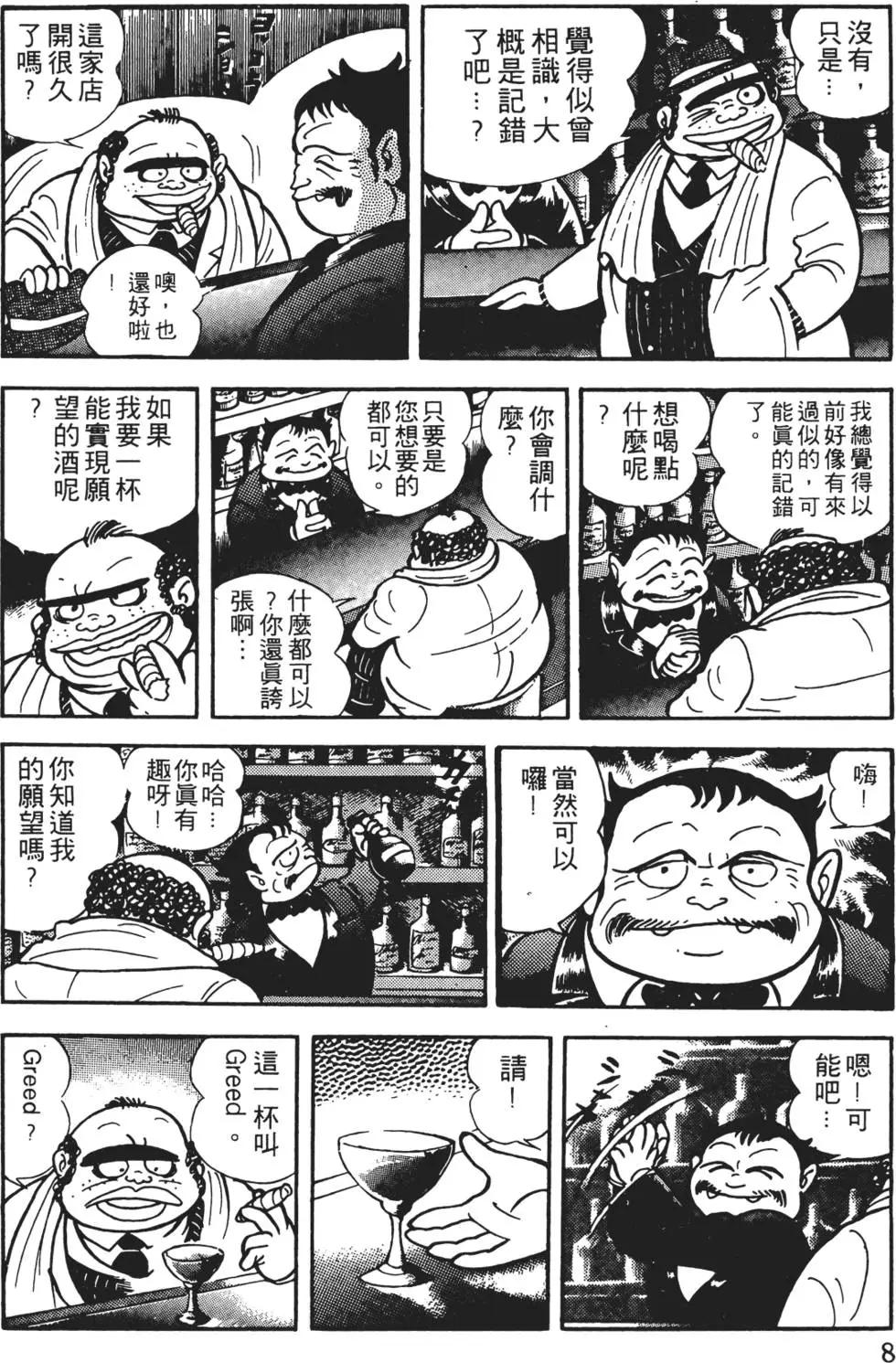 第01卷9