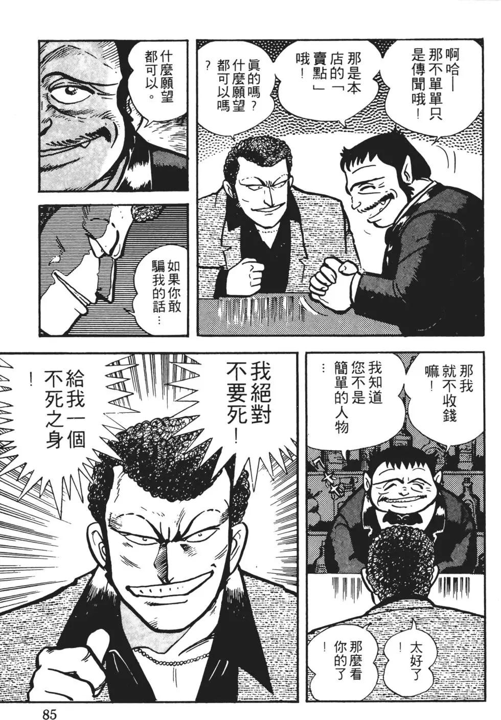 第01卷90
