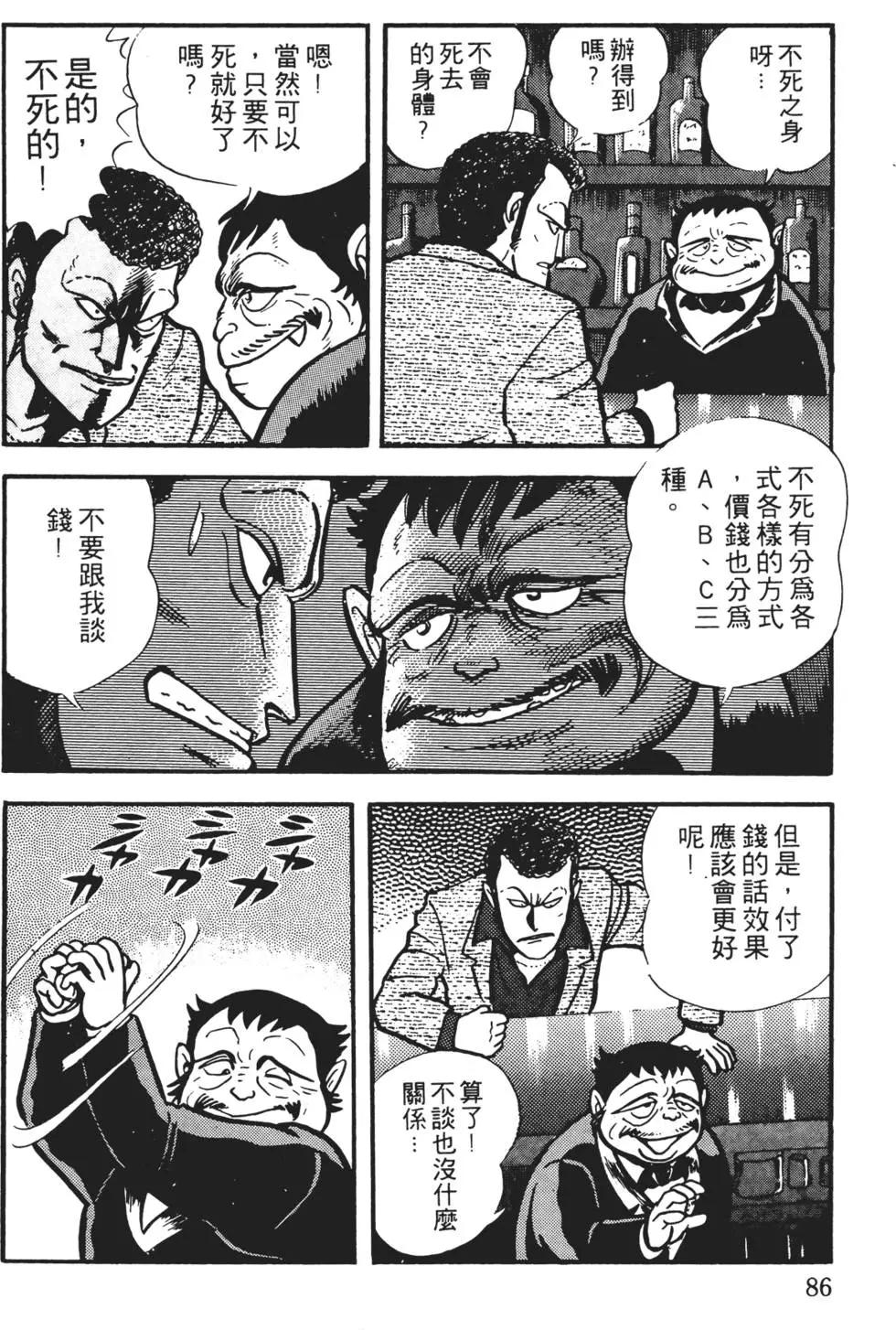 第01卷91