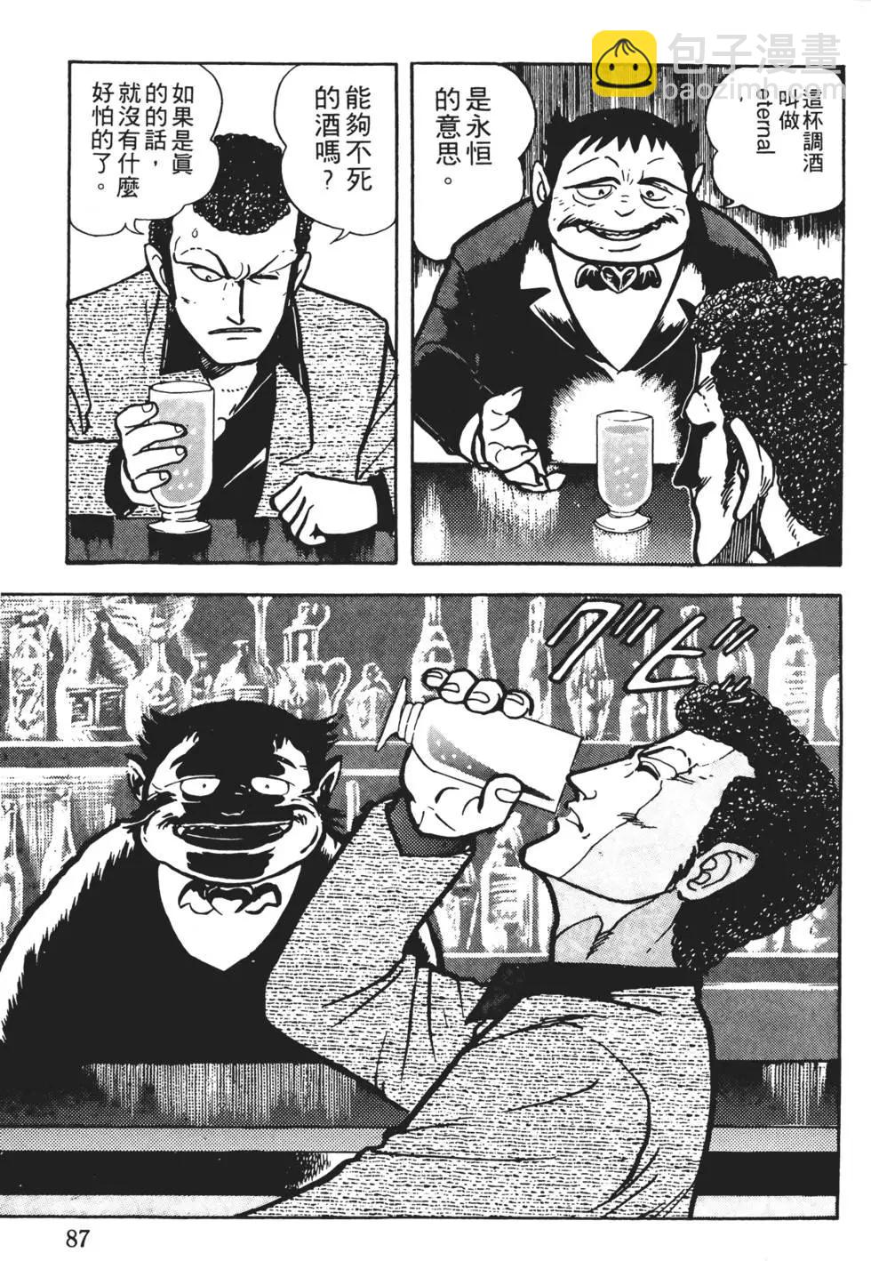 第01卷92