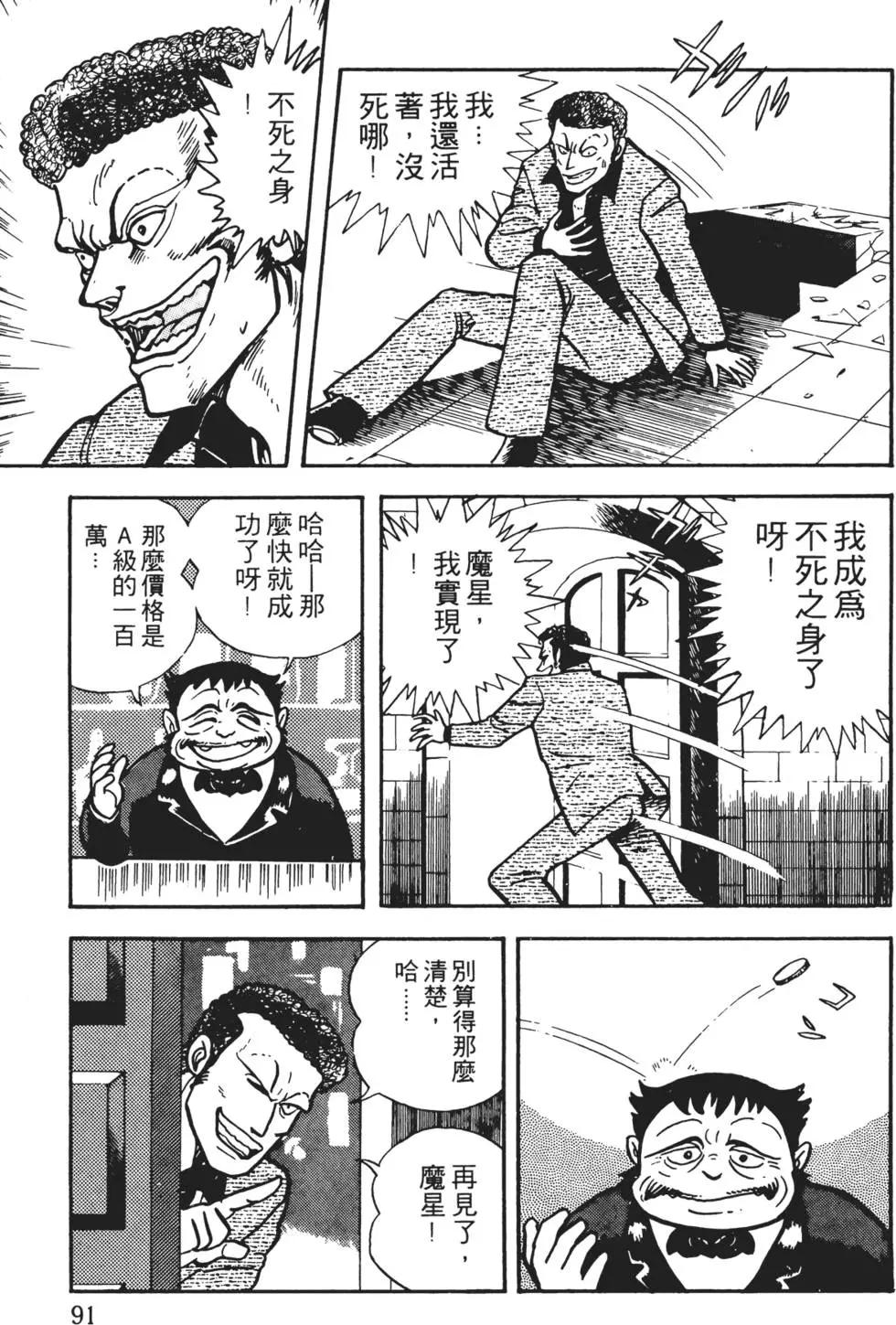 第01卷96