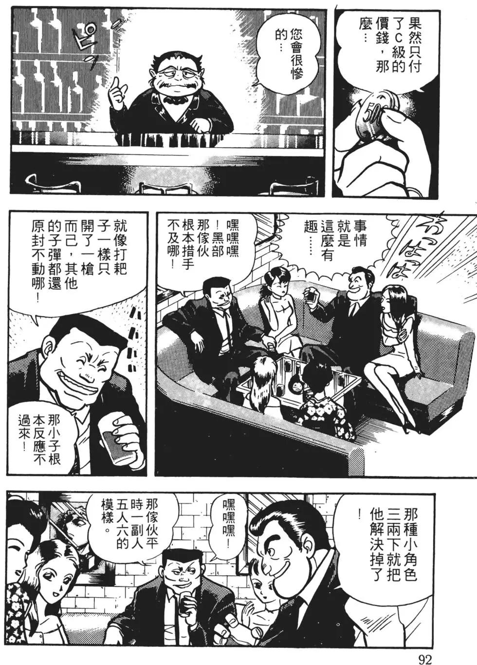 第01卷97