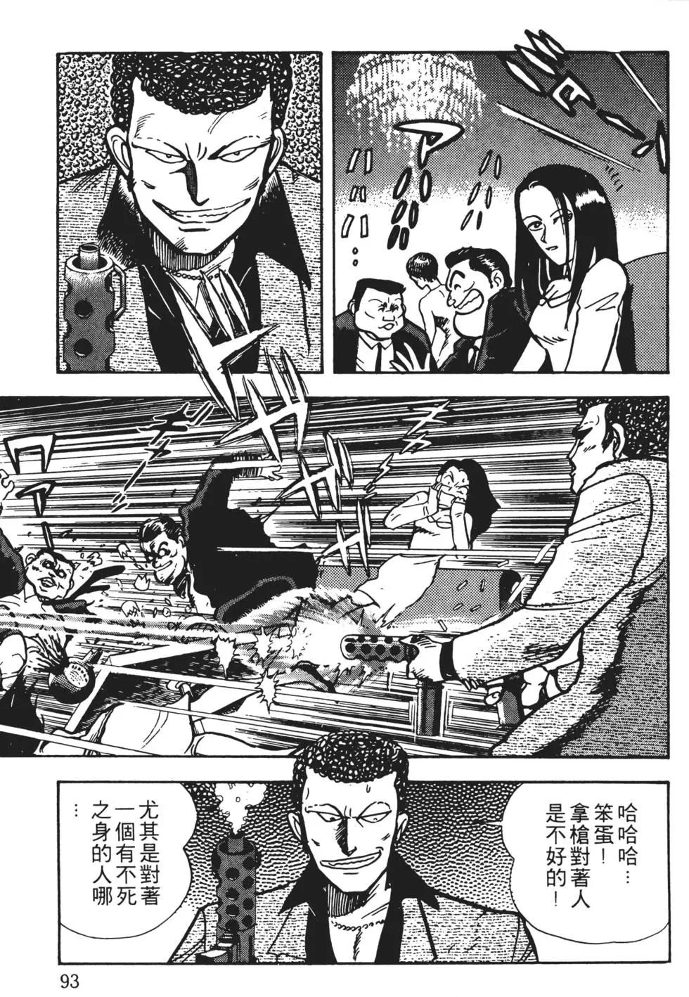 第01卷98
