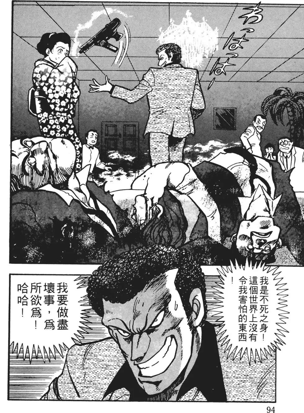 第01卷99