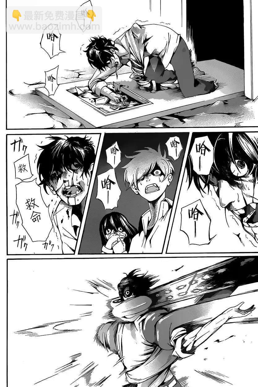 全一回10