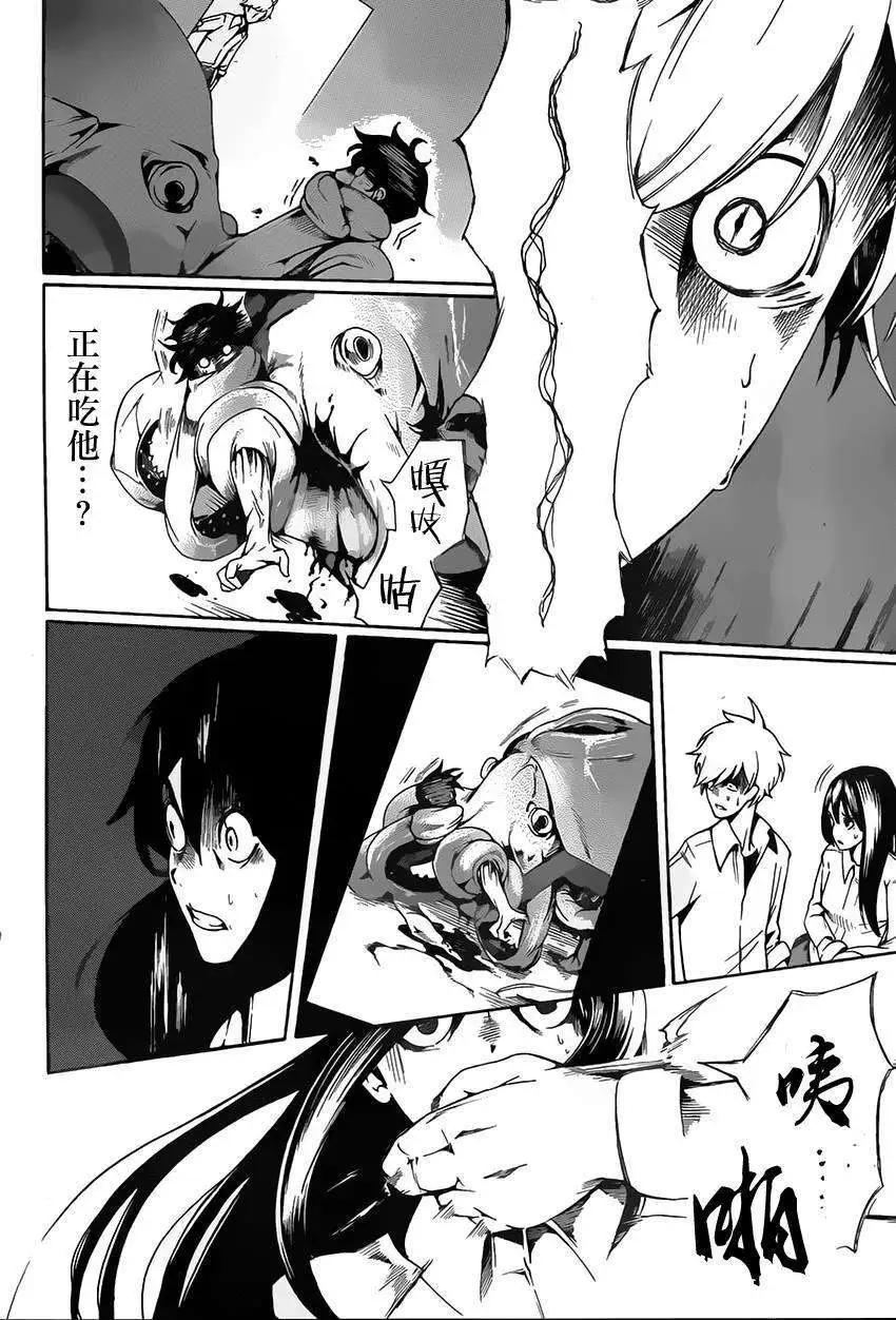 全一回12
